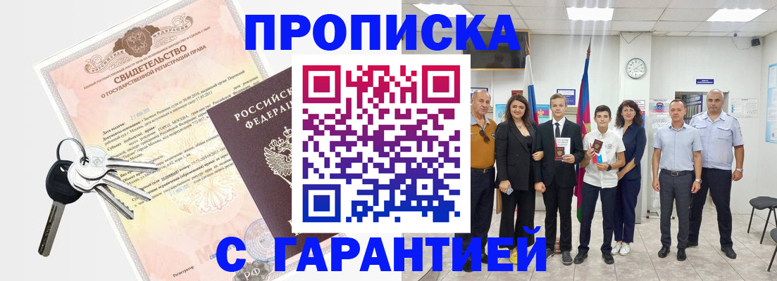 временная регистрация адрес в Пикалёво
